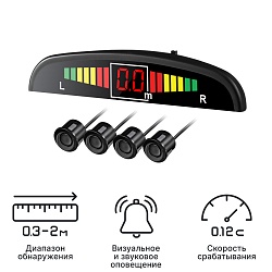 Система безопасной парковки iBOX PS 4000